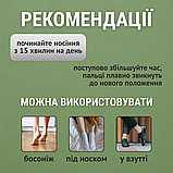 Розділювач для пальців ніг, розпірки розтопирки для великого пальця, міжпальцева перегородка Hechpro (fing1), фото 2