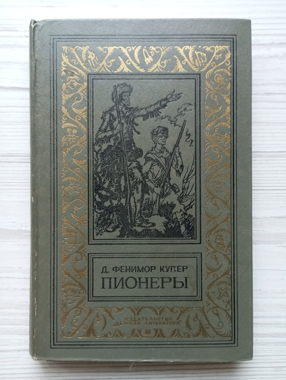 Product image preview