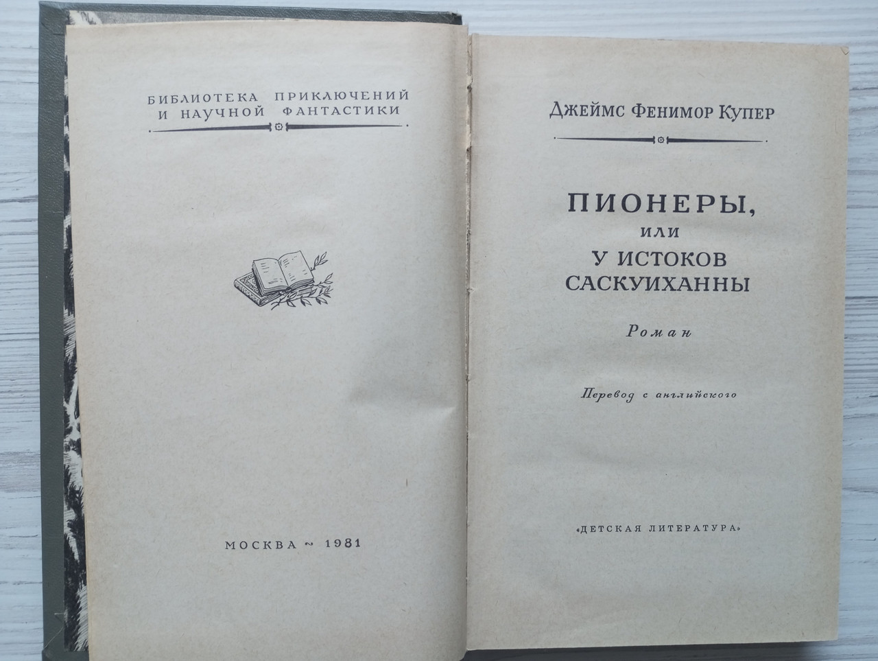 Product image preview