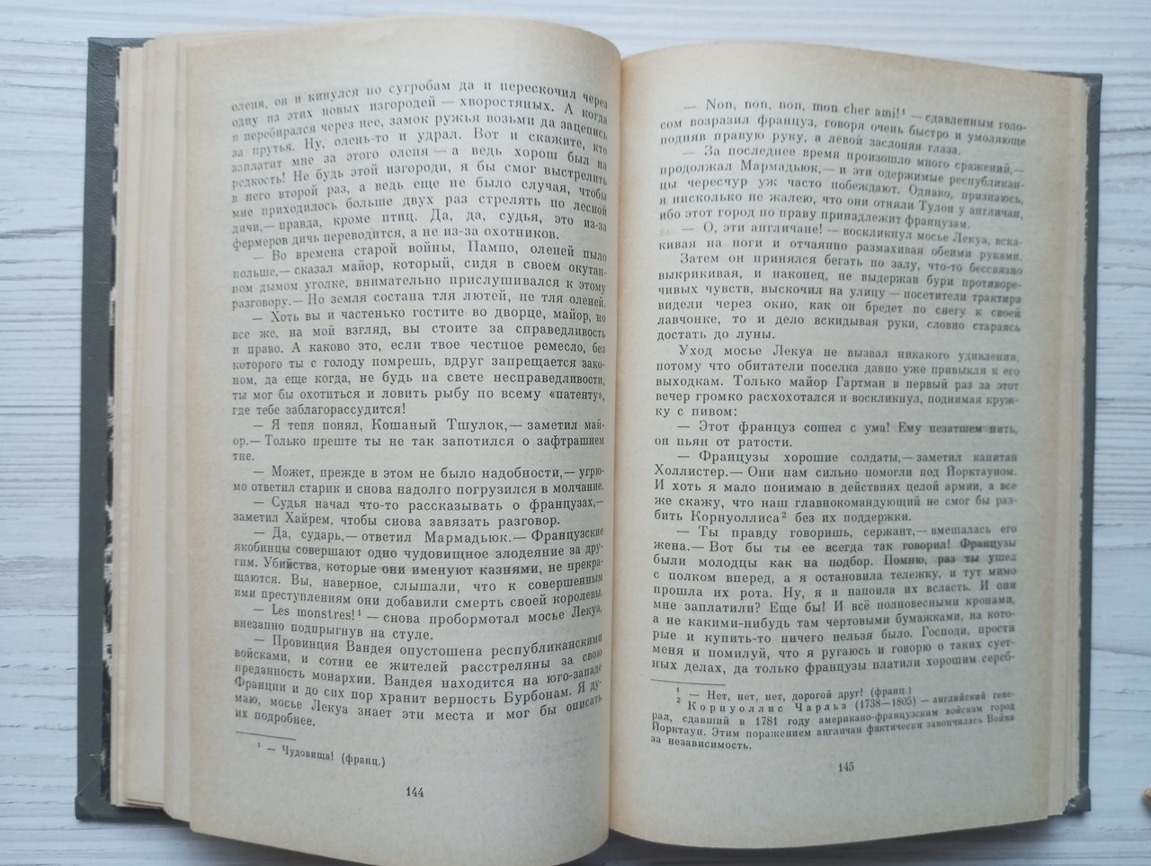 Product image preview