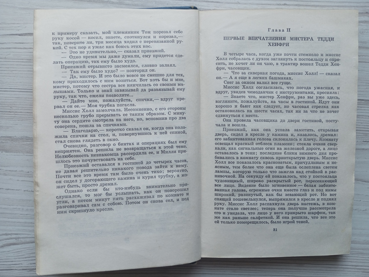 Product image preview