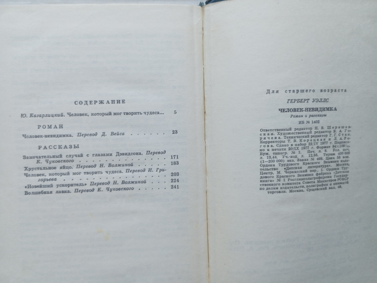 Product image preview