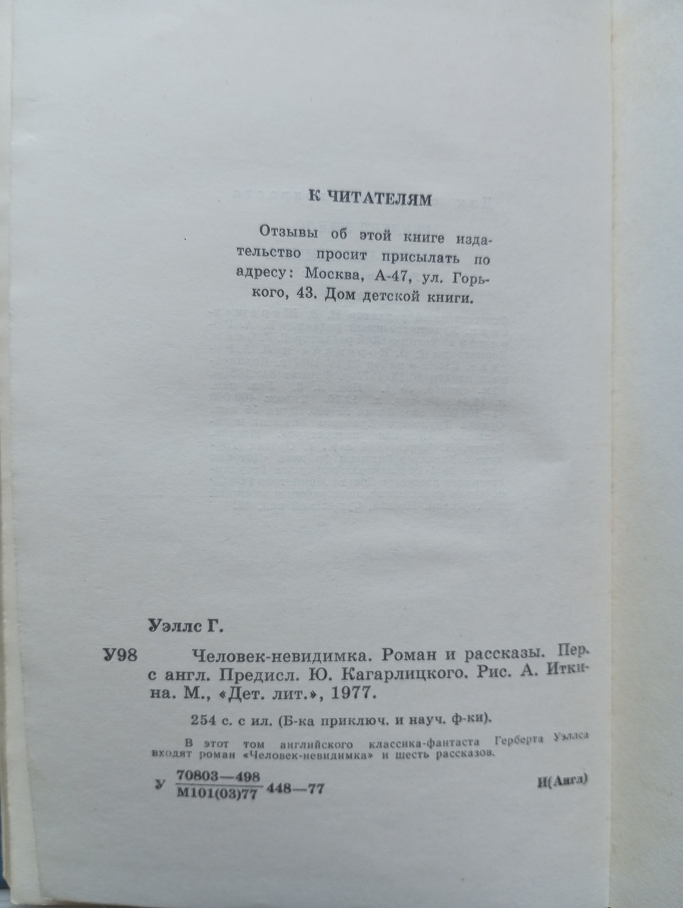 Product image preview