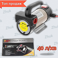 Помпа для перекачування олій 12 В ONEX OX-5064 Насос для перекачування оливи з каністри