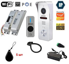 Комплект контролю доступу з електоригельним замком і Wi-Fi панеллю виклику SEVEN KD-7843