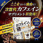 One Life Caffeine 100PLUS Добавка з кофеїном, фосфатидилхоліном і фосфатидилсерином, 100 капсул. До 01/2028, фото 2