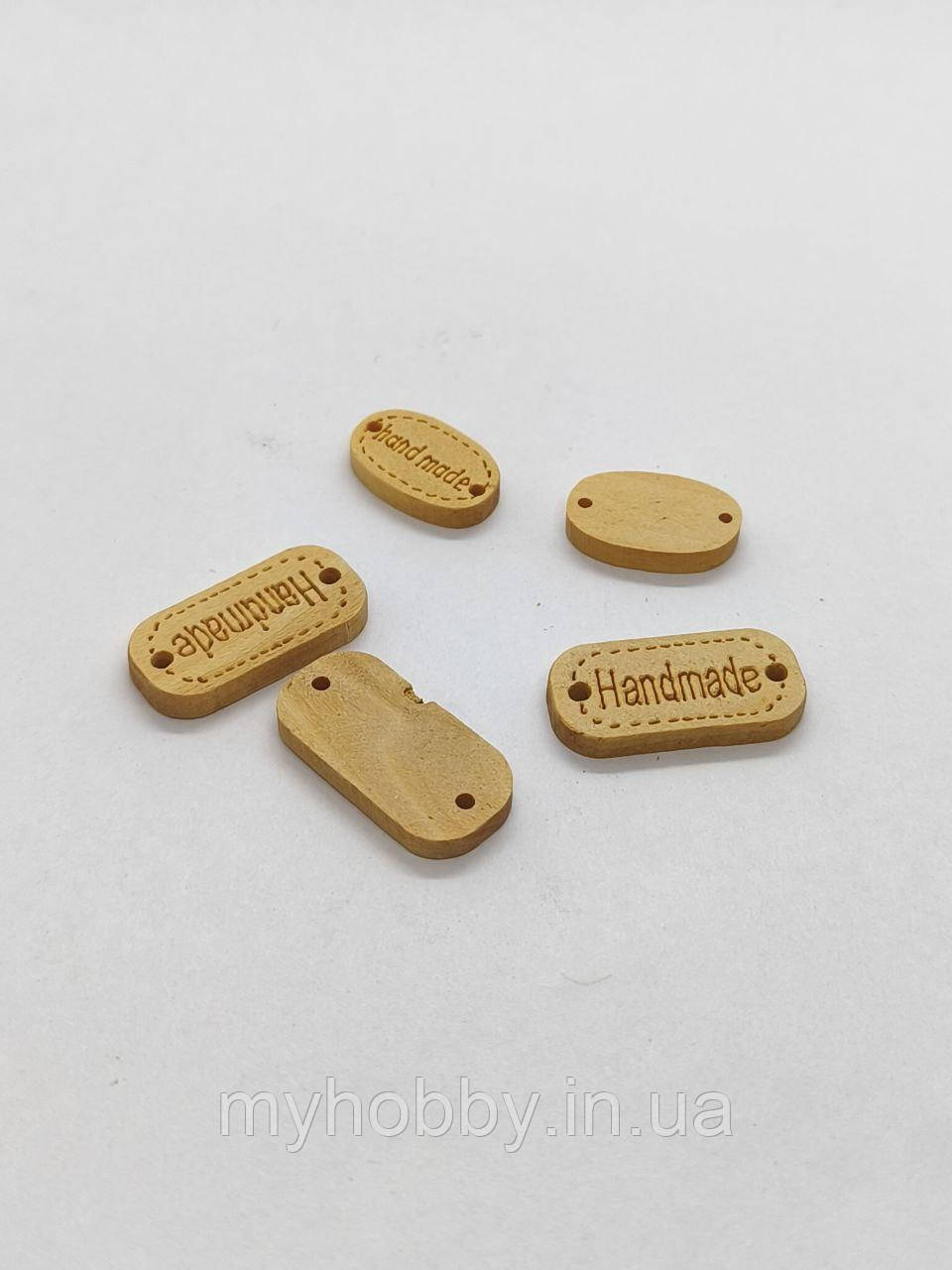 Ярлик пришивний мікс дерев'яний 5шт, фото 1