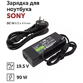 Блок живлення Sony 19.5V 4.7A (6.5x4.4мм з голкою) 90W vgp-ac19v / vgp-ac19v38 / vgp-ac19v32 / Vaio VGN-SZ, FZ