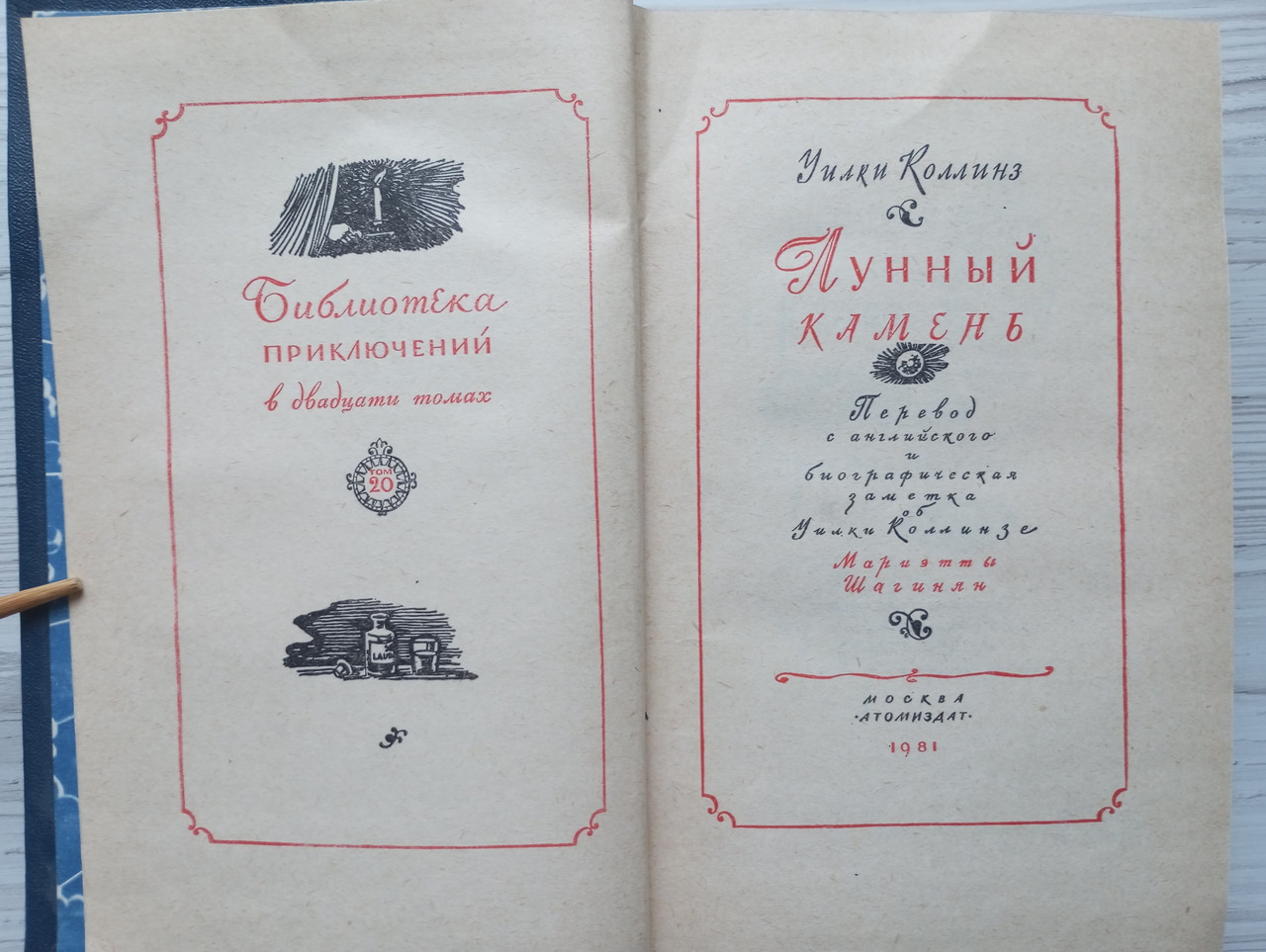 Product image preview