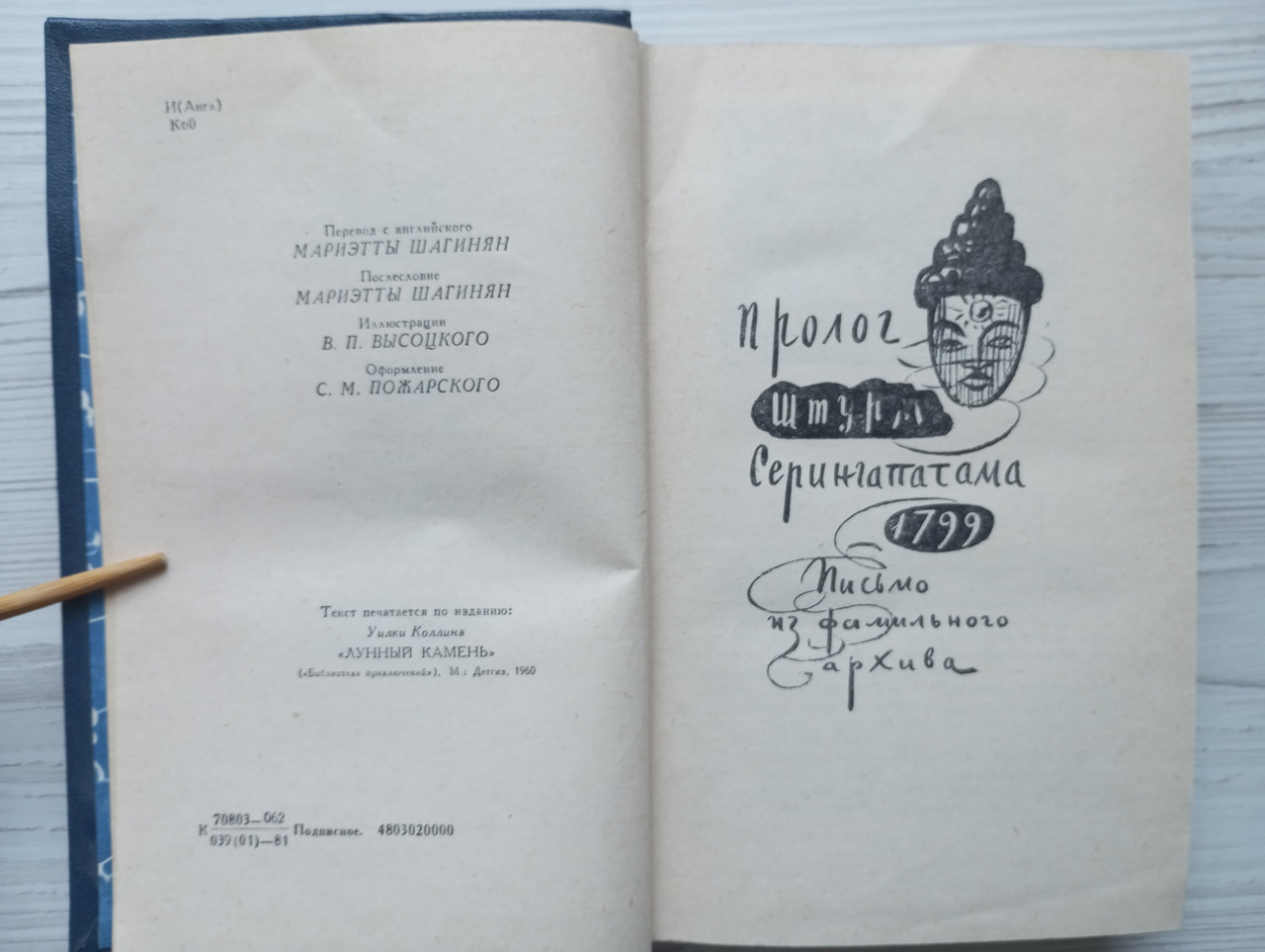 Product image preview