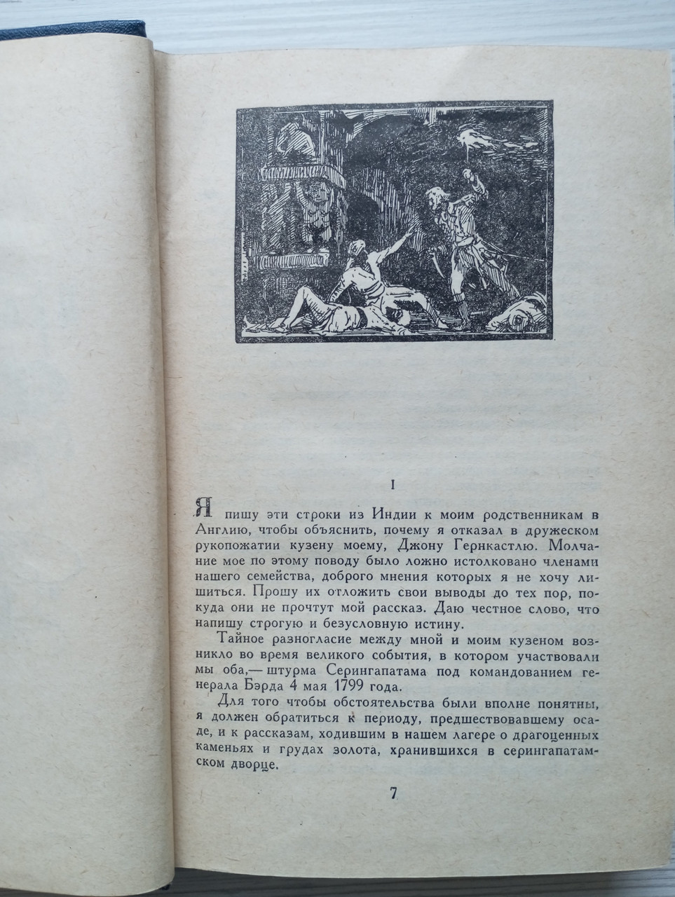 Product image preview