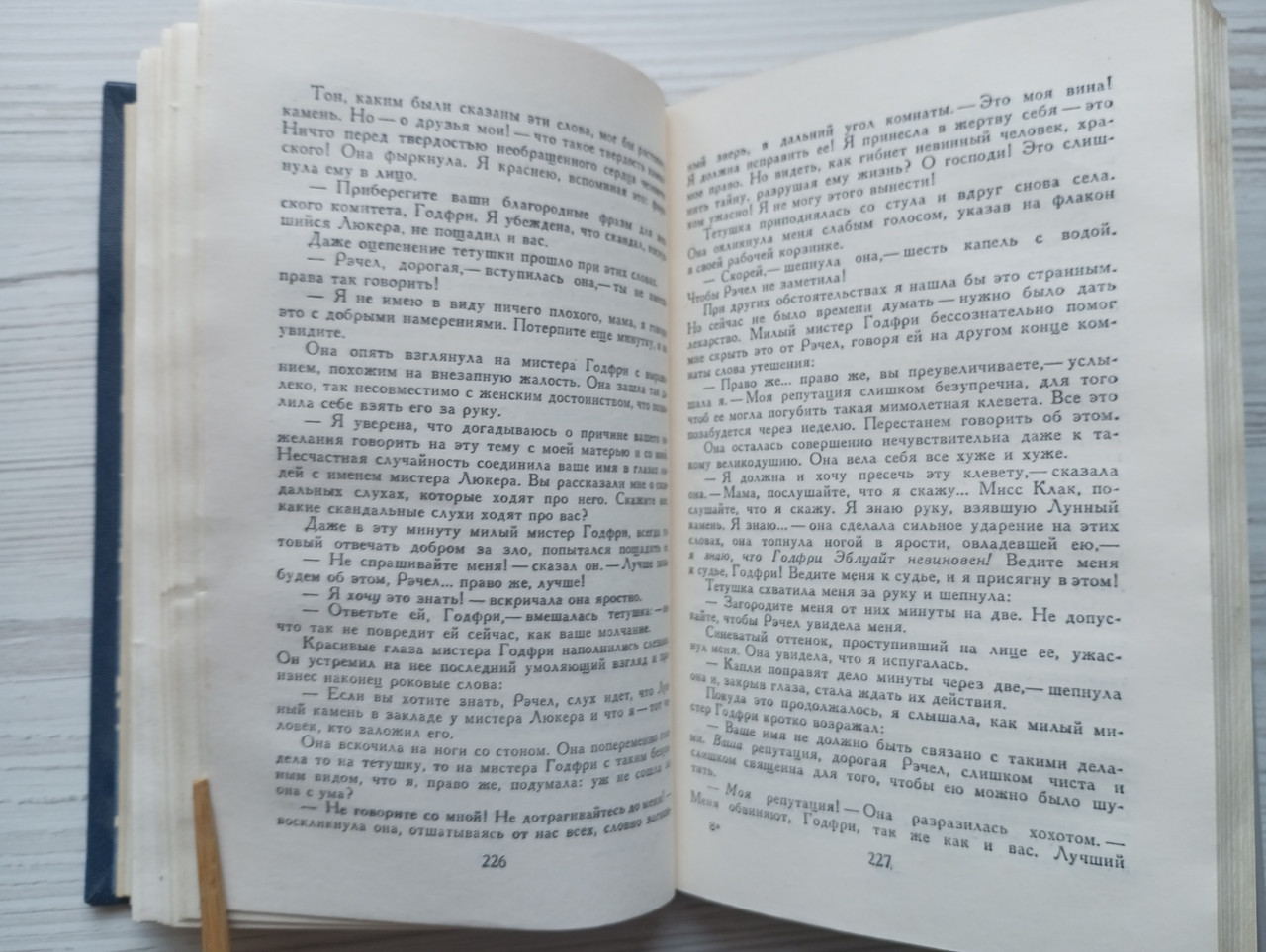 Product image preview