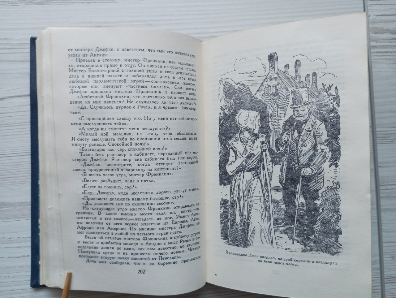 Product image preview