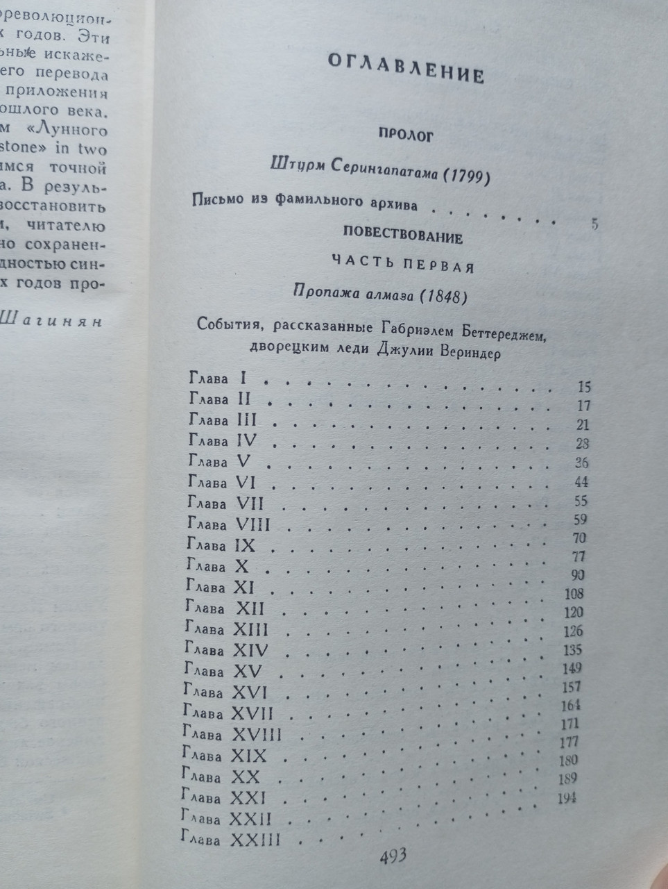 Product image preview