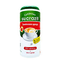 Замінник цукру Sucrazit (Сукразит) 700 шт