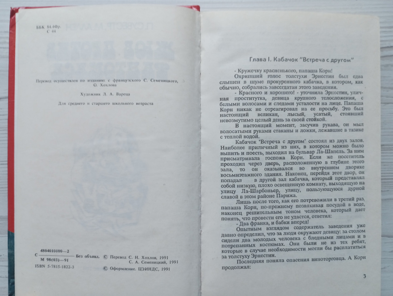 Product image preview