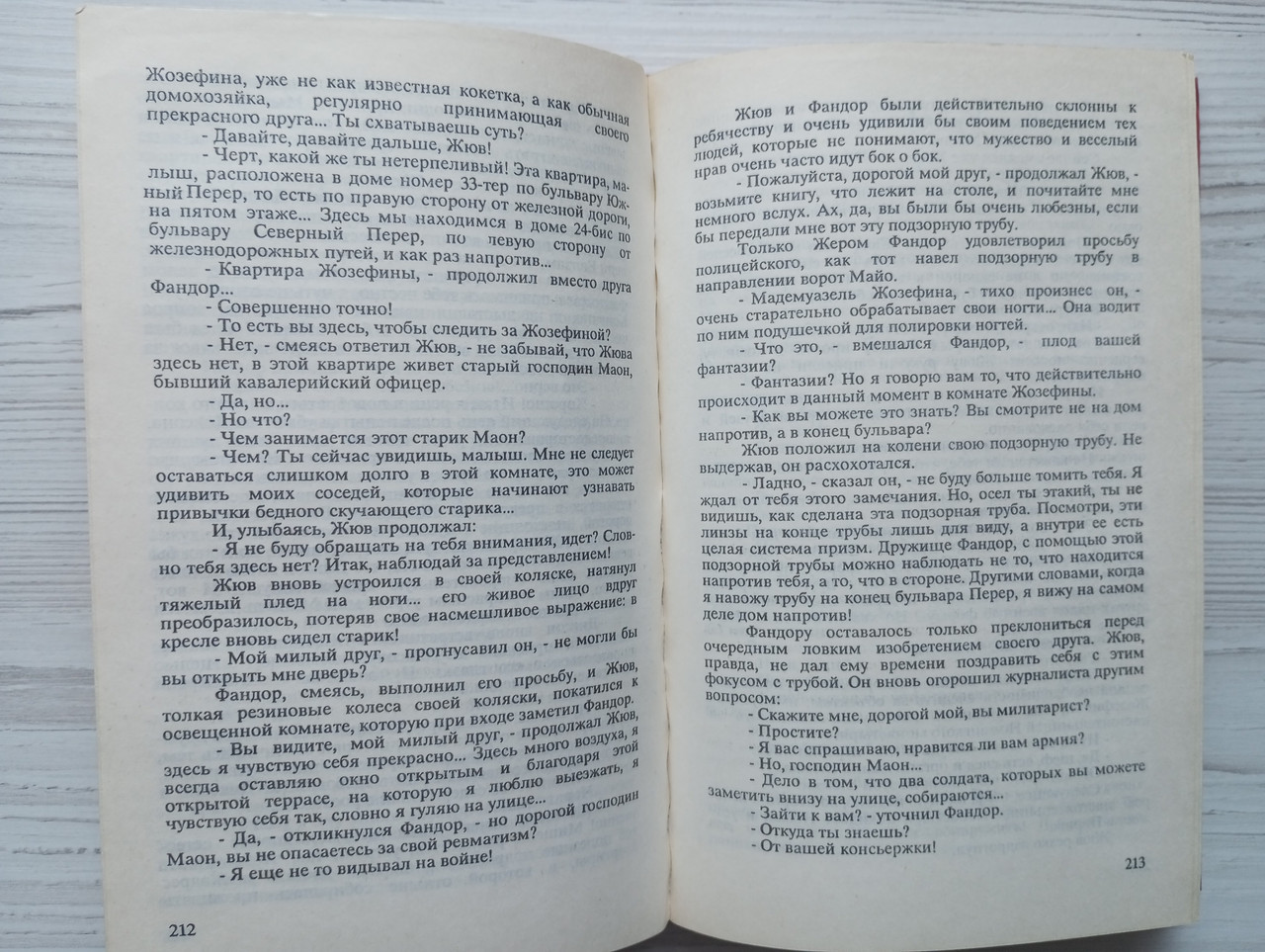 Product image preview