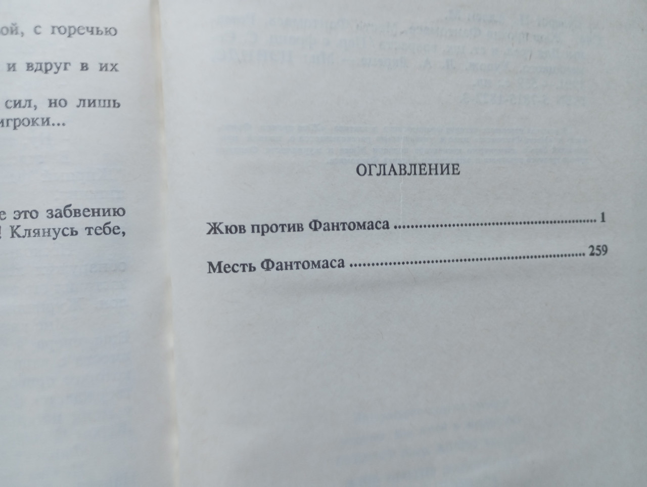 Product image preview