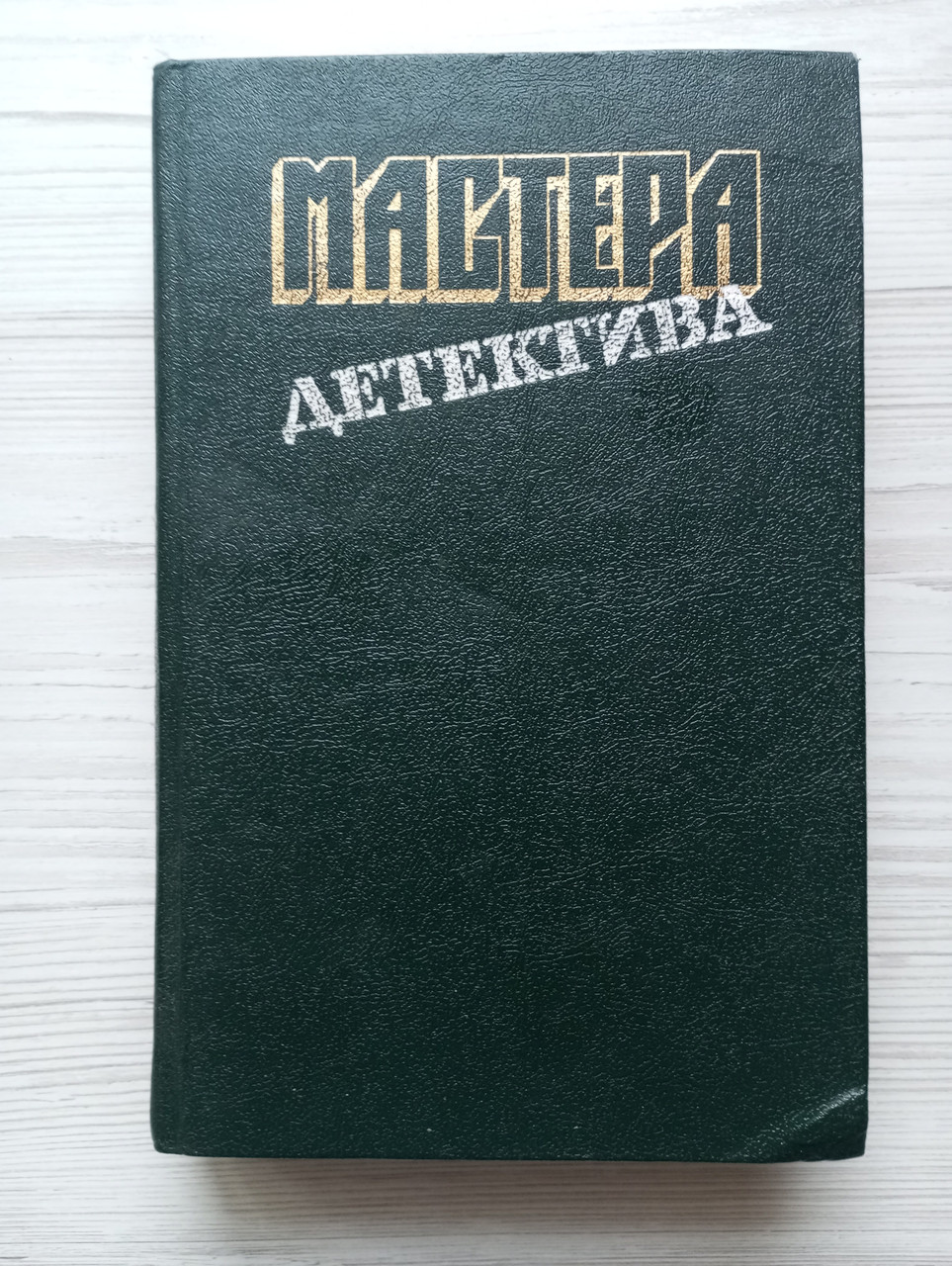 Product image preview