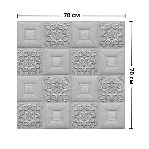 Декоративна Самоклеюча 3д панель стельова сіра 700x700x4мм, (115-3) для стелі! BV-0000698