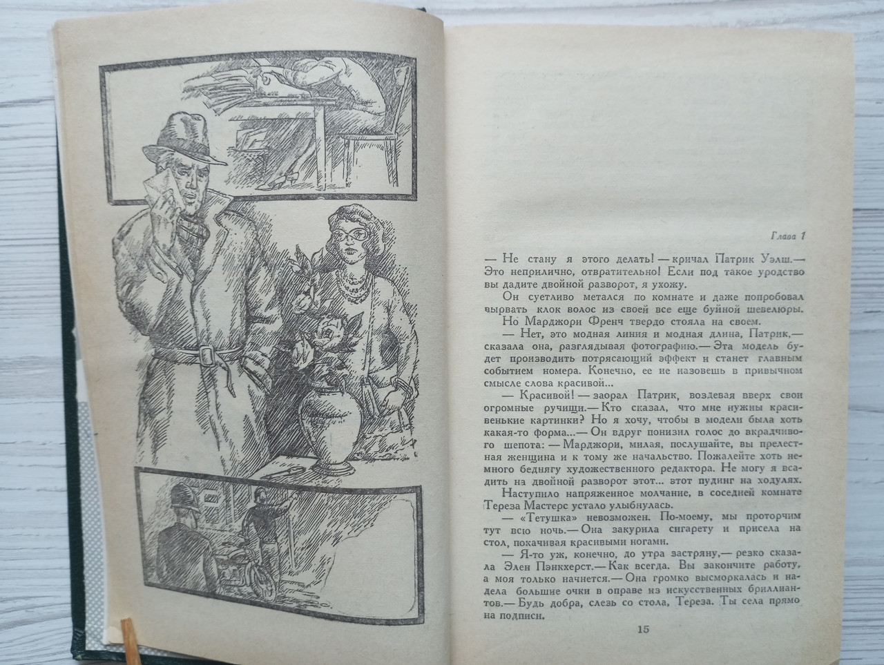 Product image preview