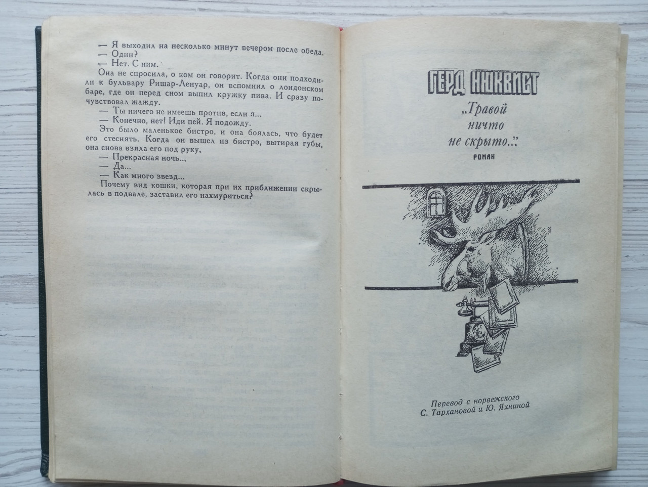 Product image preview