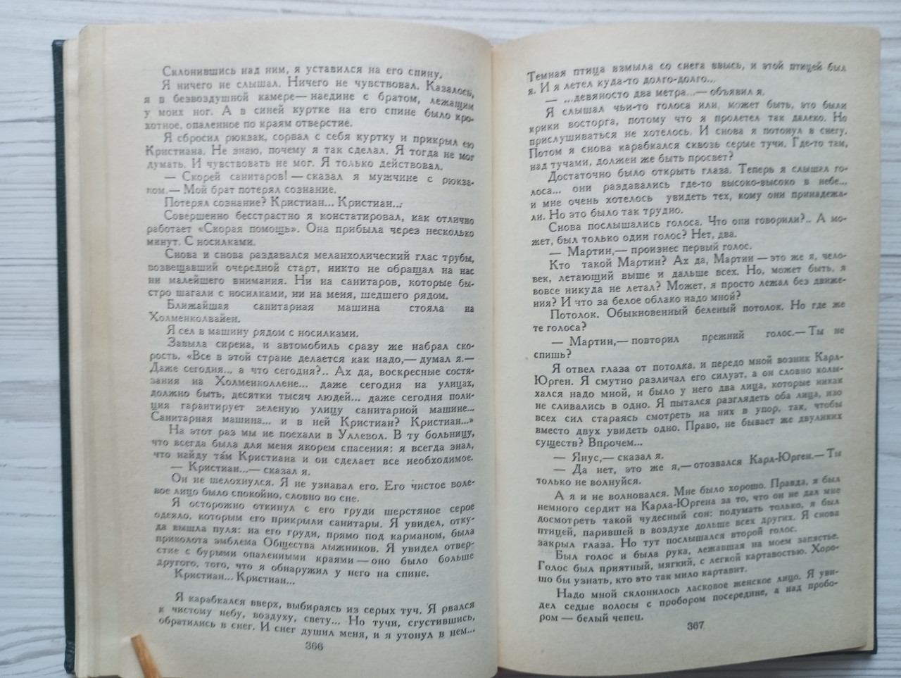 Product image preview