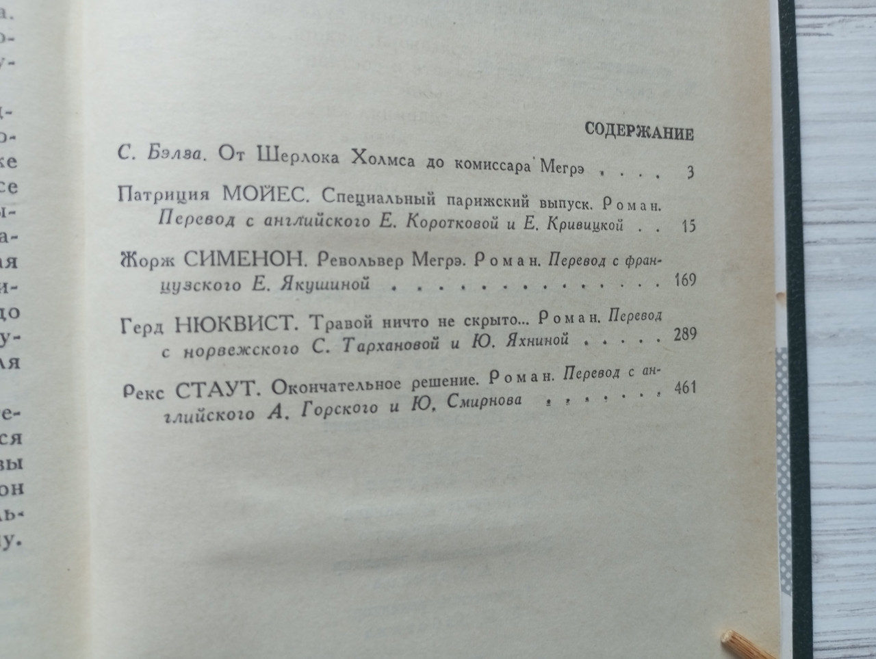 Product image preview