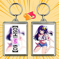 Брелок Аніме Oshi no Ko 002