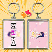 Брелок Аніме Oshi no Ko 005