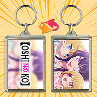 Брелок Аніме Oshi no Ko 014