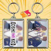 Брелок Аніме Oshi no Ko 015