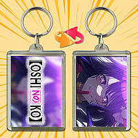 Брелок Аніме Oshi no Ko 019