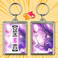 Брелок Аніме Oshi no Ko 020