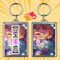 Брелок Аніме Oshi no Ko 023