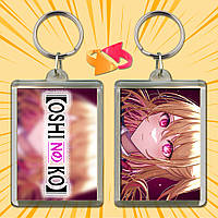 Брелок Аніме Oshi no Ko 024