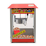 Апарат для приготування поп-корну GoodFood POP6/SZP6B  REDCORN, фото 2
