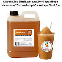 Сироп Dino Slush для слашу та гранітора зі смаком "Лісовий горіх" каністра 5л/6,6 кг