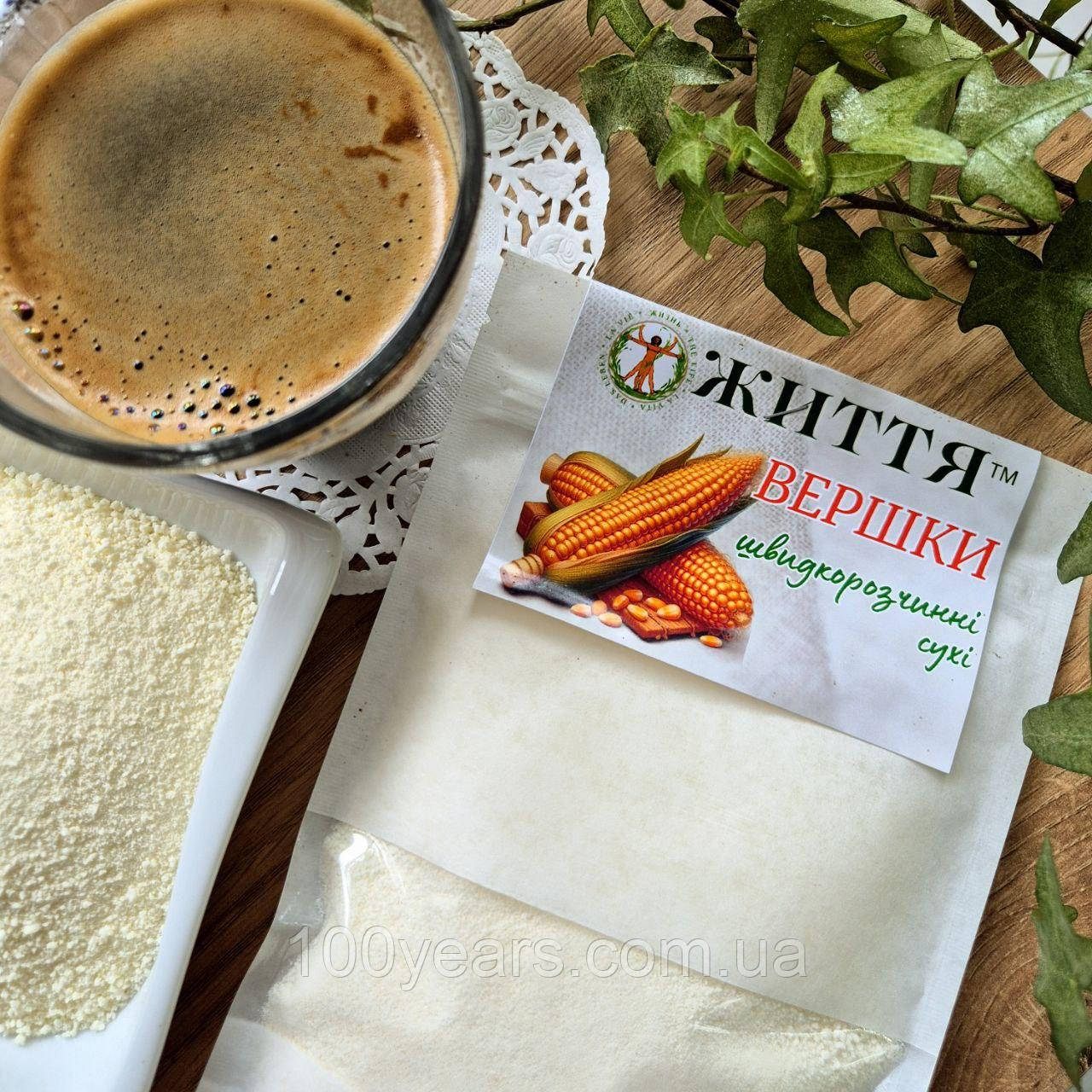 Рослинні вершки (сухі), 300 г, фото 1