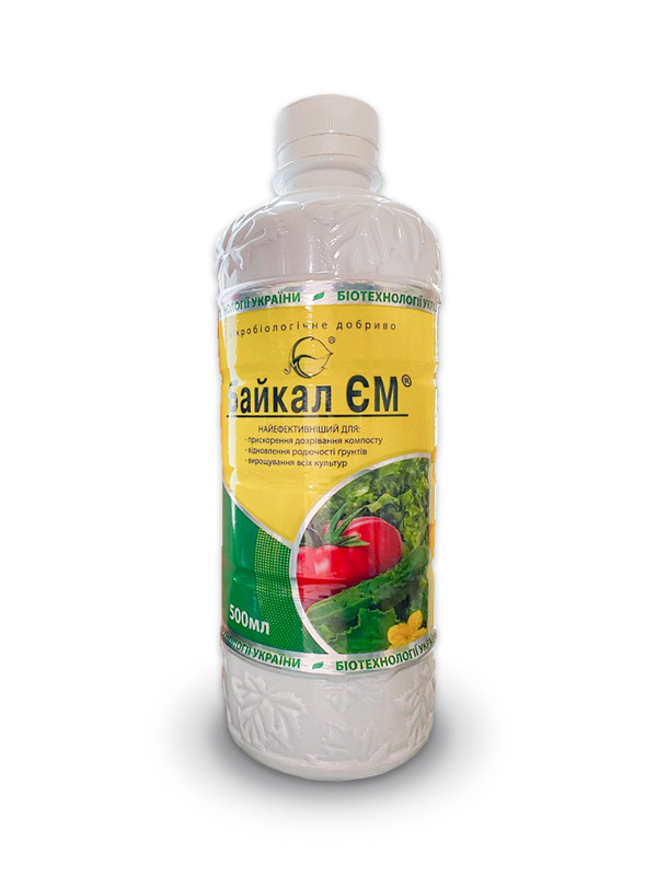 Байкал 0,5л добриво органічне Кіссон, фото 1
