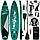 Доска Sup Pro Stand Up Paddle Board надувна 12" (365 см) комплект для гонок 220 кг, фото 3