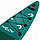Доска Sup Pro Stand Up Paddle Board надувна 12" (365 см) комплект для гонок 220 кг, фото 7