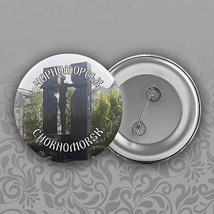 Значок 32 мм Чорноморськ