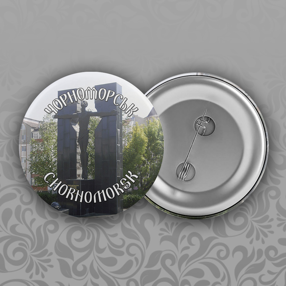 Значок 44 мм Чорноморськ, фото 1