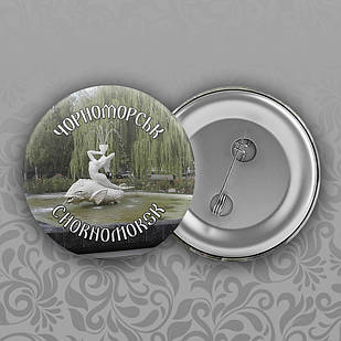 Значок 56 мм Чорноморськ 005