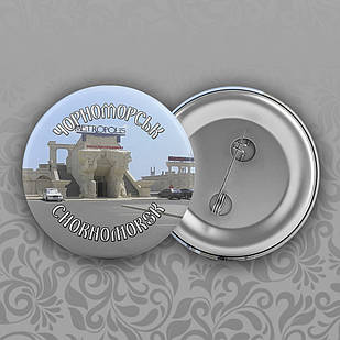 Значок 56 мм Чорноморськ 007