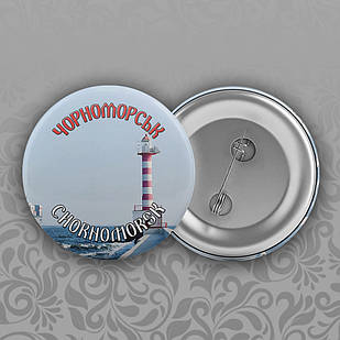 Значок 56 мм Чорноморськ 010