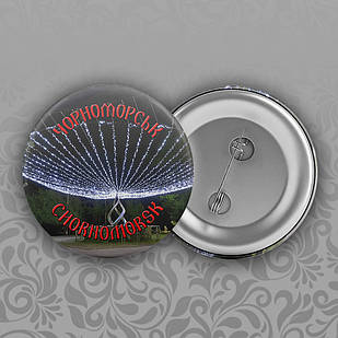 Значок 56 мм Чорноморськ 011