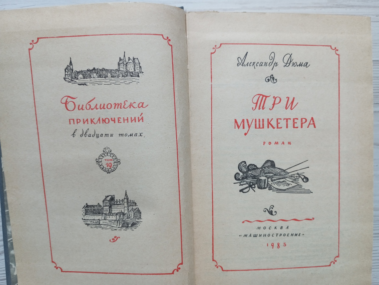 Product image preview