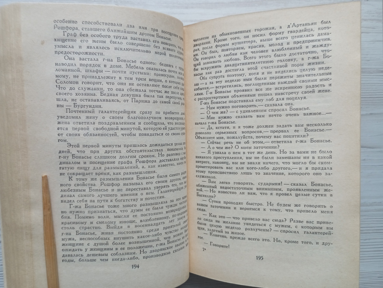 Product image preview